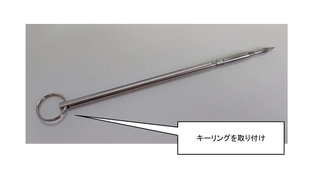 罫書き(ケガキ)針の作り方 | 雑記帳のようなもの